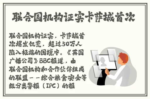 魔兽神将三国攻略最强阵容搭配
